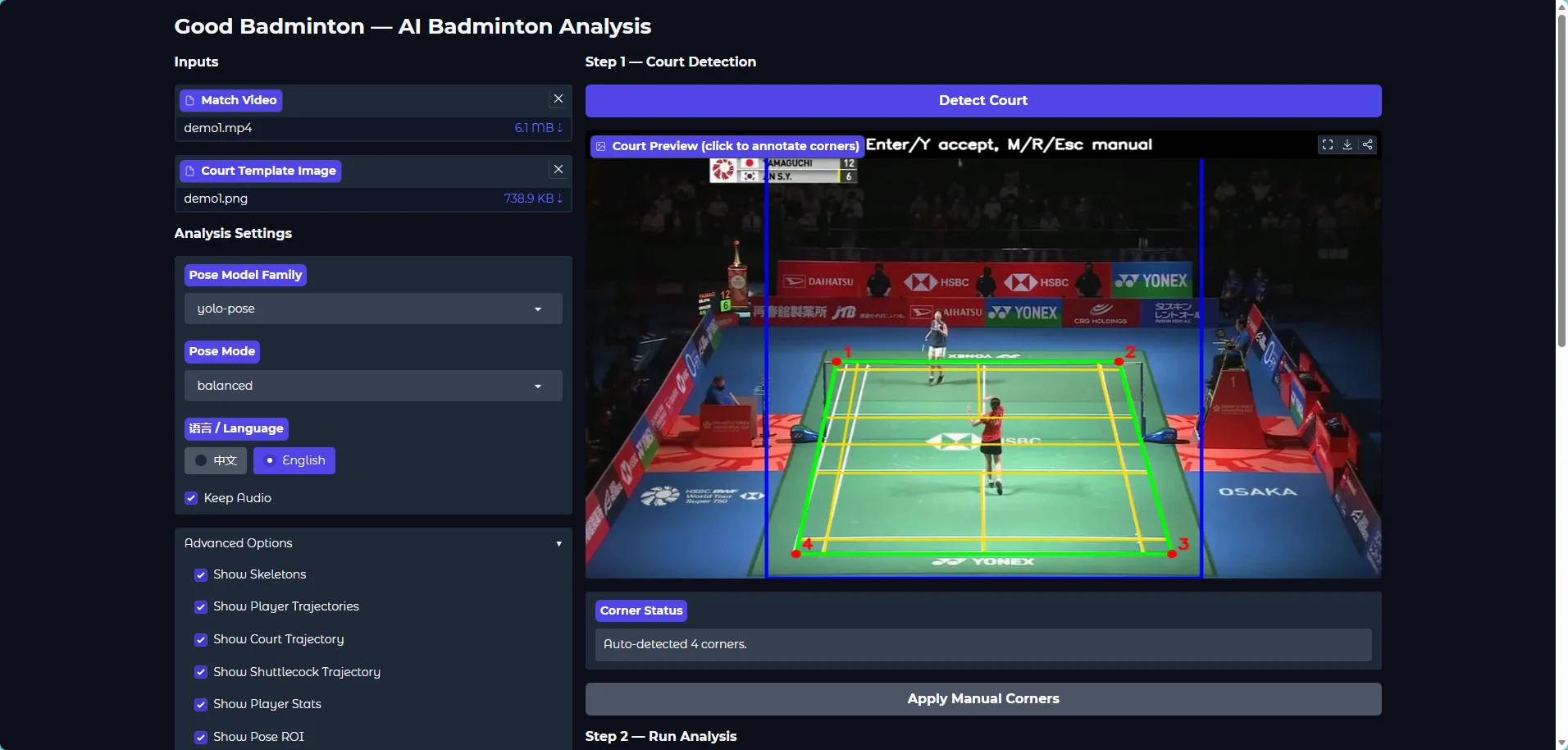 Good-Badminton Gradio WebUI Interface